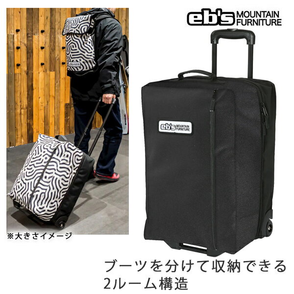 楽天市場】キャリー（バッグ・ケース｜スノーボード用品）：ウィンター