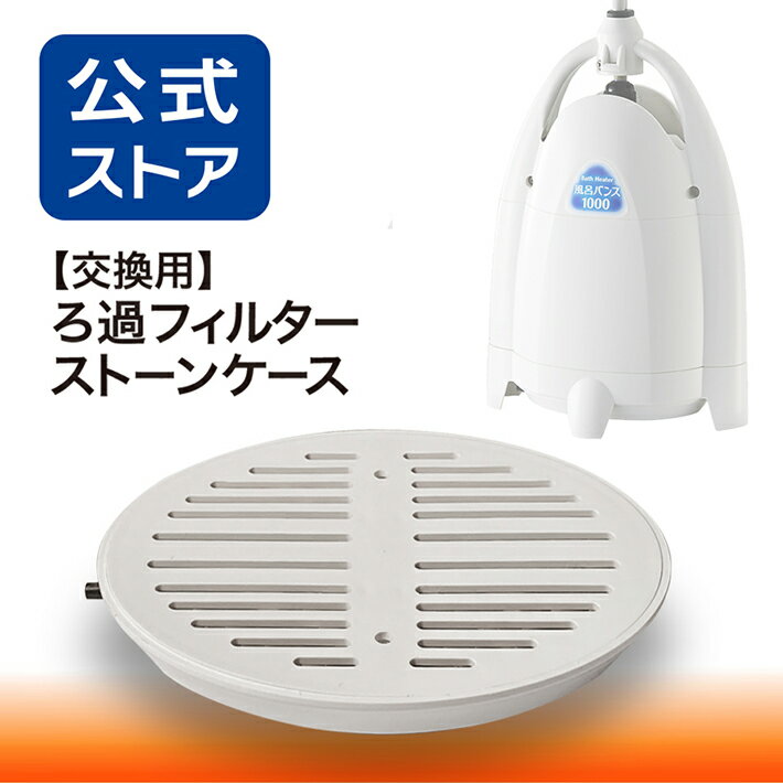 楽天市場】スーパー 風呂 バンスの通販