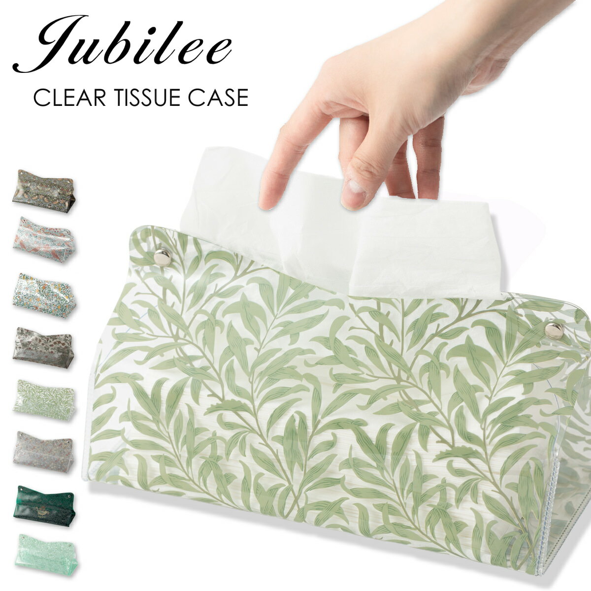 楽天市場】ティッシュケース ウィリアムモリスの通販