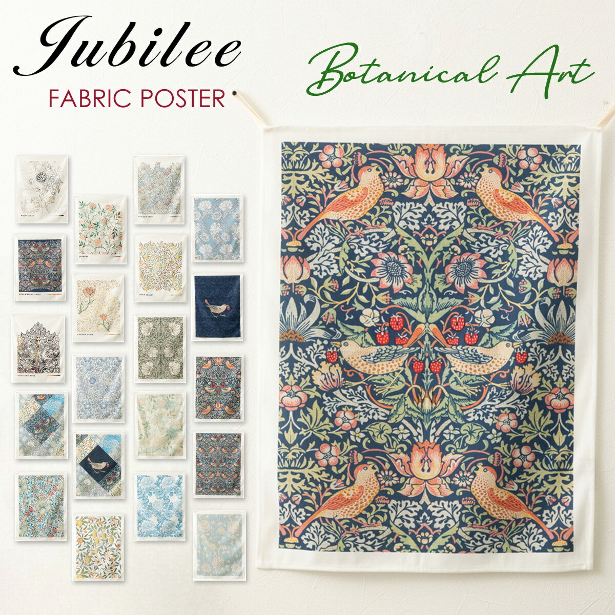 楽天市場】ひなたかほり morrisの通販