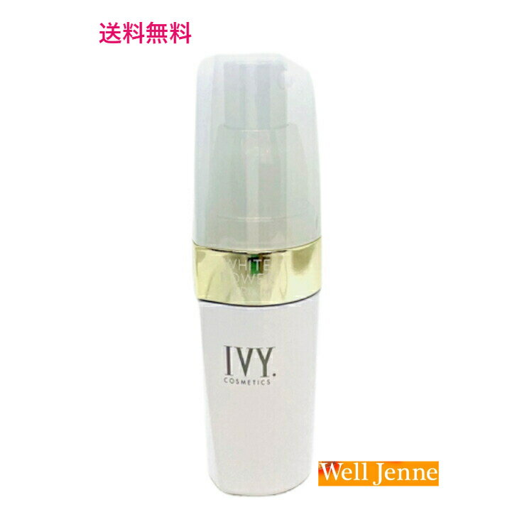 楽天市場】アイビー ホワイトパワーセラムの通販