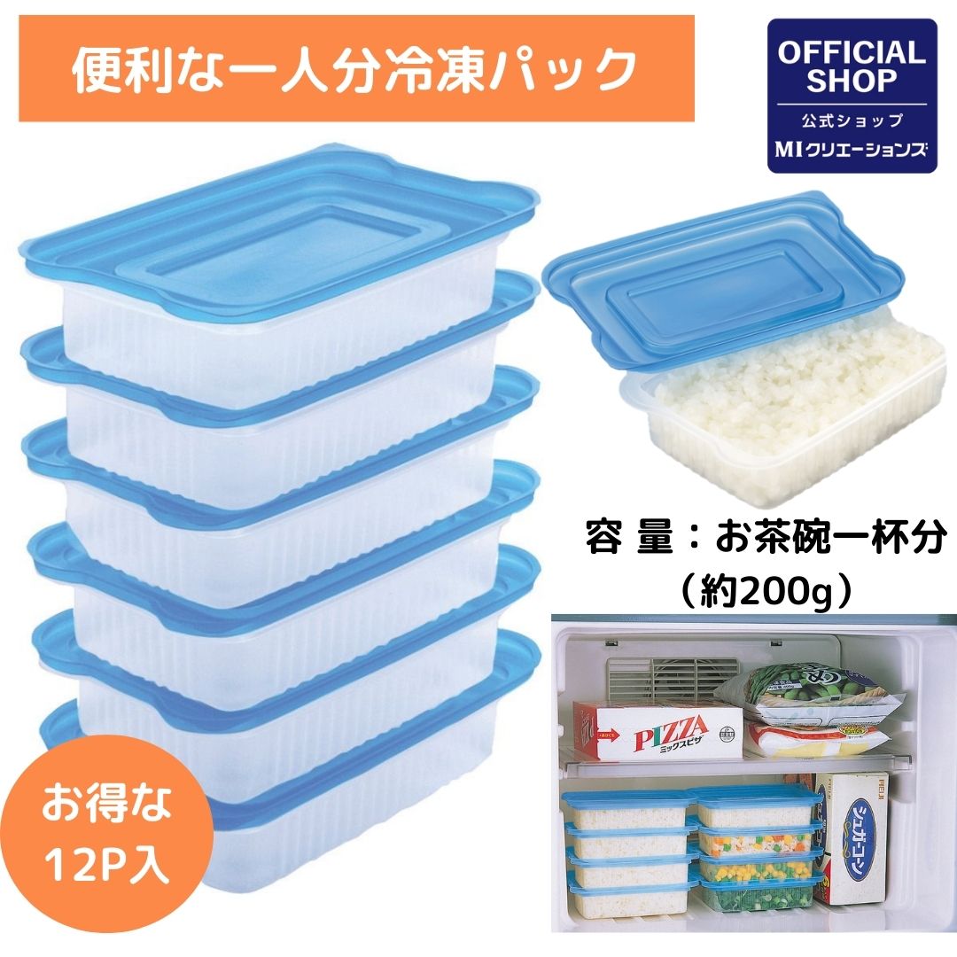 楽天市場】タッパーウエアー（保存容器・調味料入れ｜キッチン用品