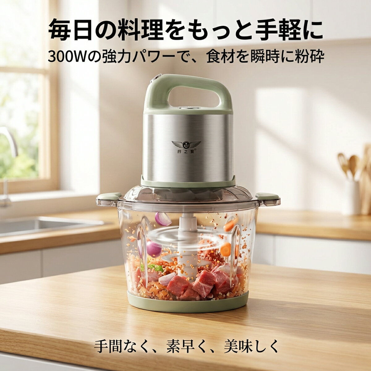 楽天市場】プラスチック（フードプロセッサー｜ミキサー・フード