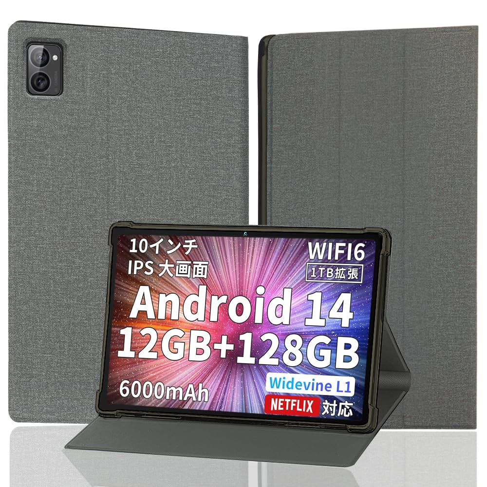 楽天市場】タブレット10インチ android14（ケース・カバー