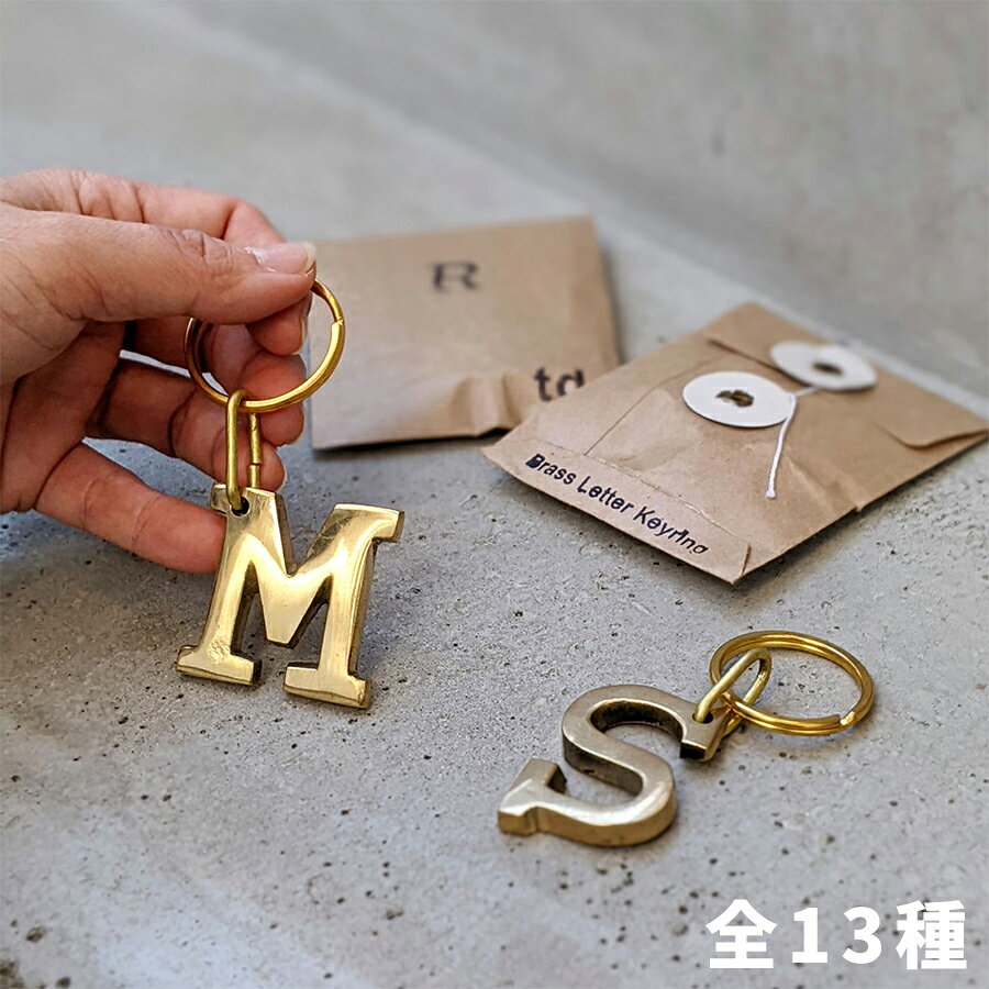 楽天市場】キーホルダー イニシャル nの通販