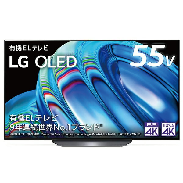 楽天市場】lg 50v型 液晶 テレビの通販
