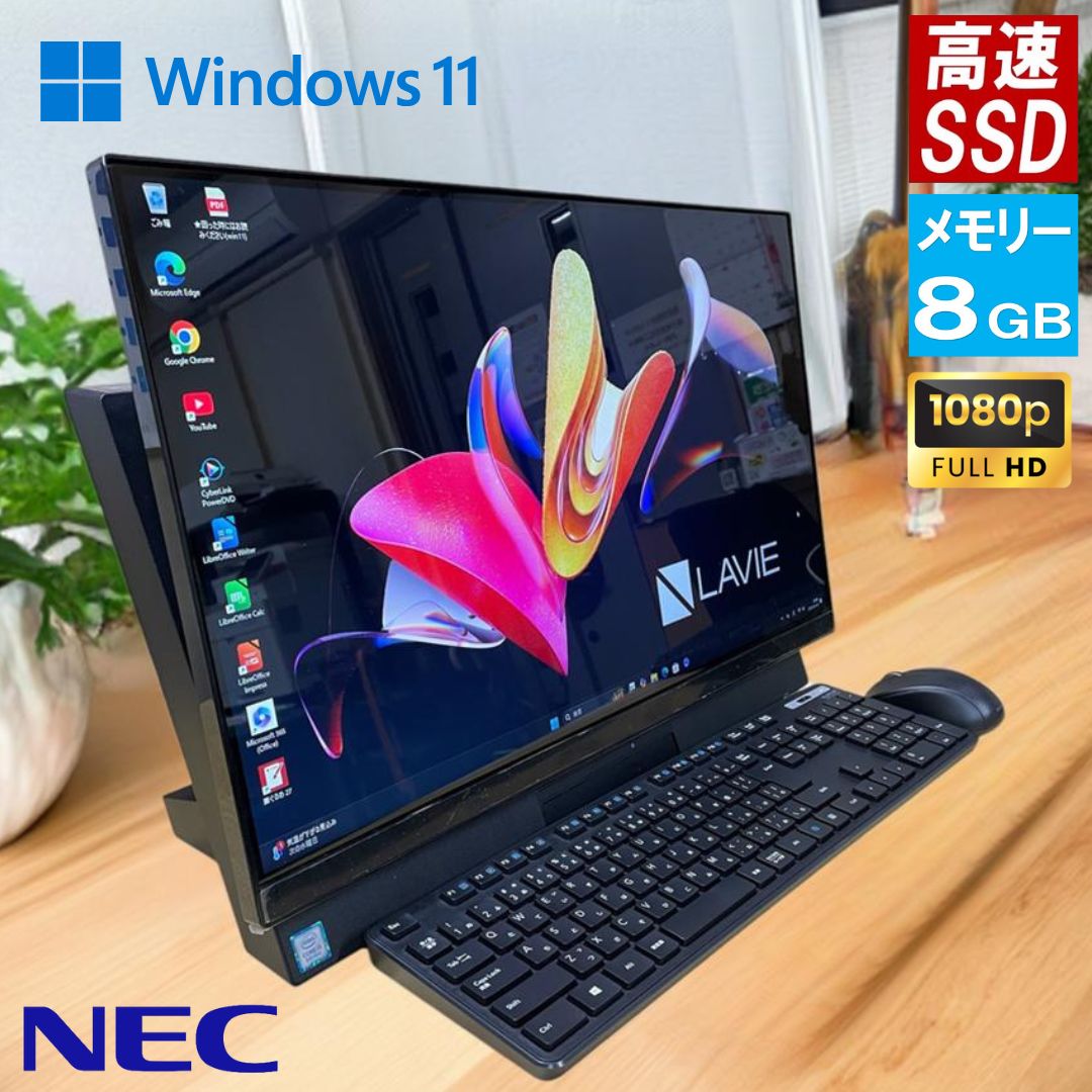 楽天市場】nec lavie desk all－in－one pc－da570aの通販