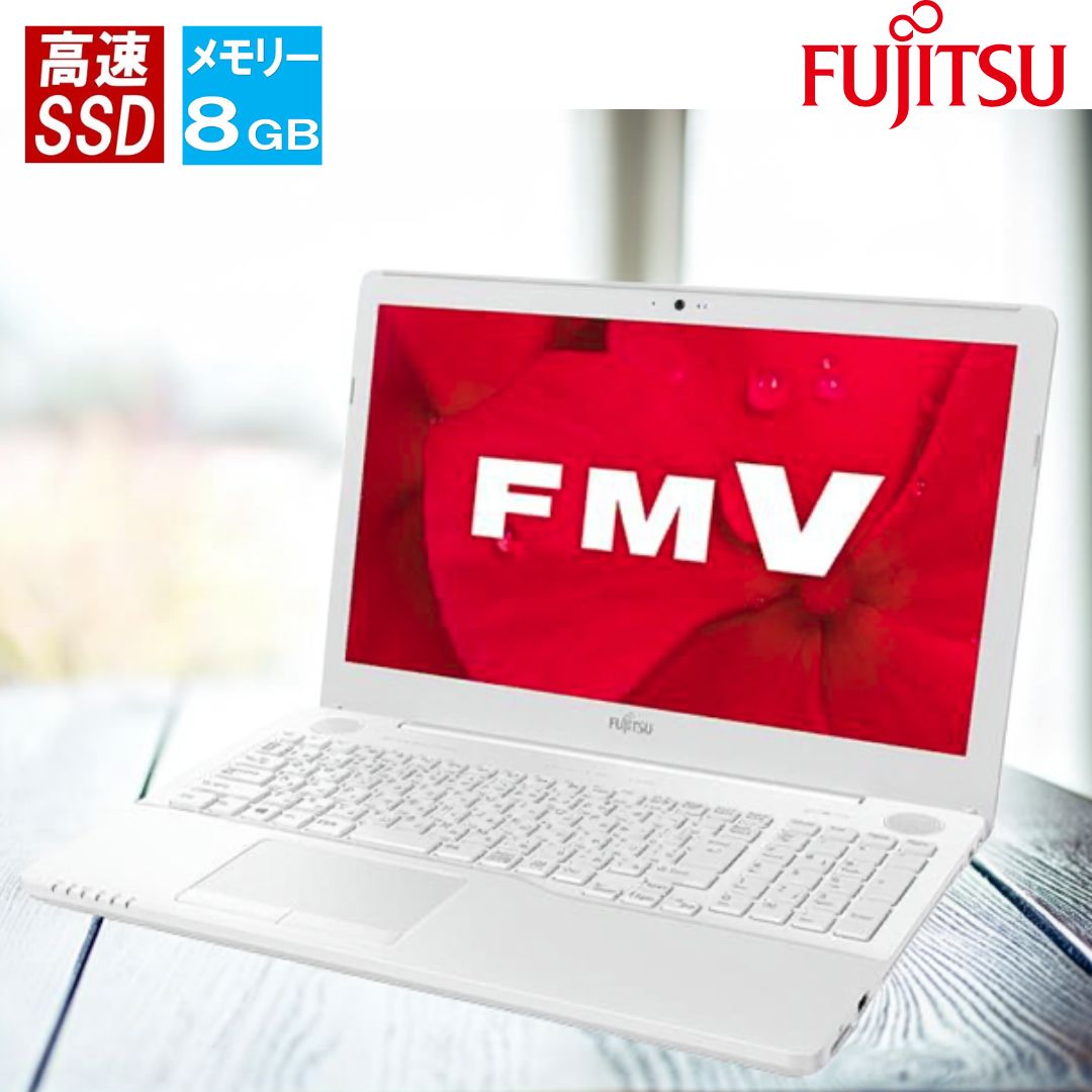 楽天市場】ホワイト富士通ノートパソコンの通販