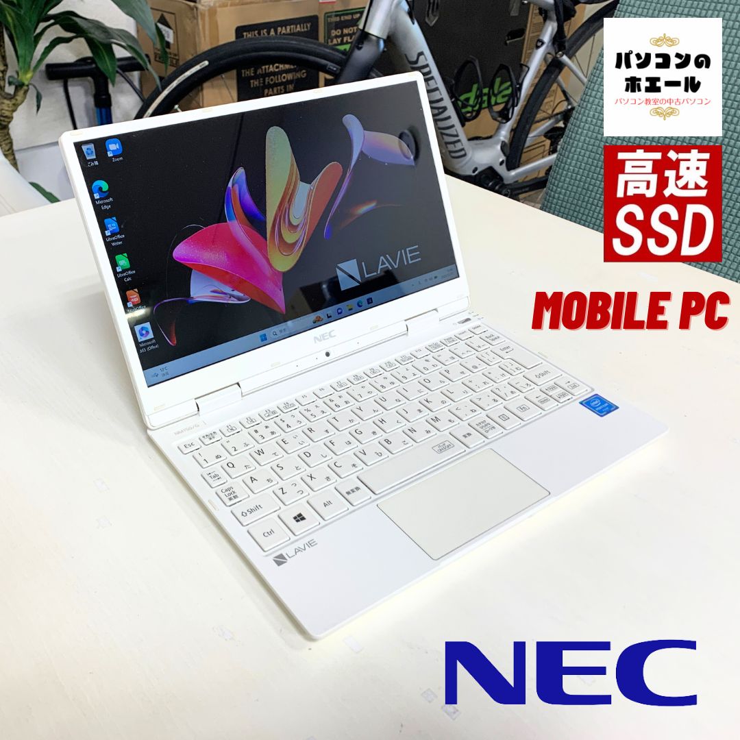 楽天市場】白（メーカーNEC）（パソコン｜パソコン・周辺機器）の通販