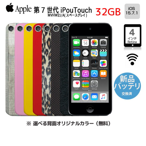楽天市場】ipod touch 第7世代（シリーズiPod touch）（デジタル