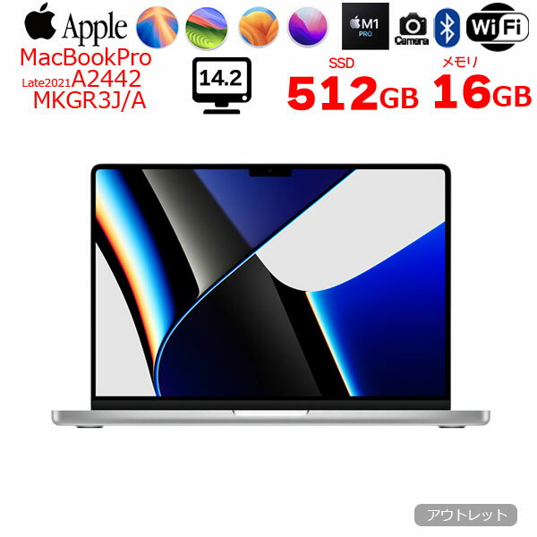 楽天市場】macbook pro m1 16gbの通販