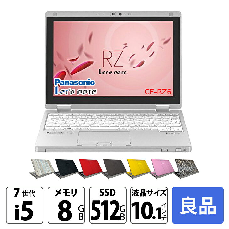 楽天市場】Core i5（画面サイズ（PC等）8 ～ 10インチ）（ノートPC