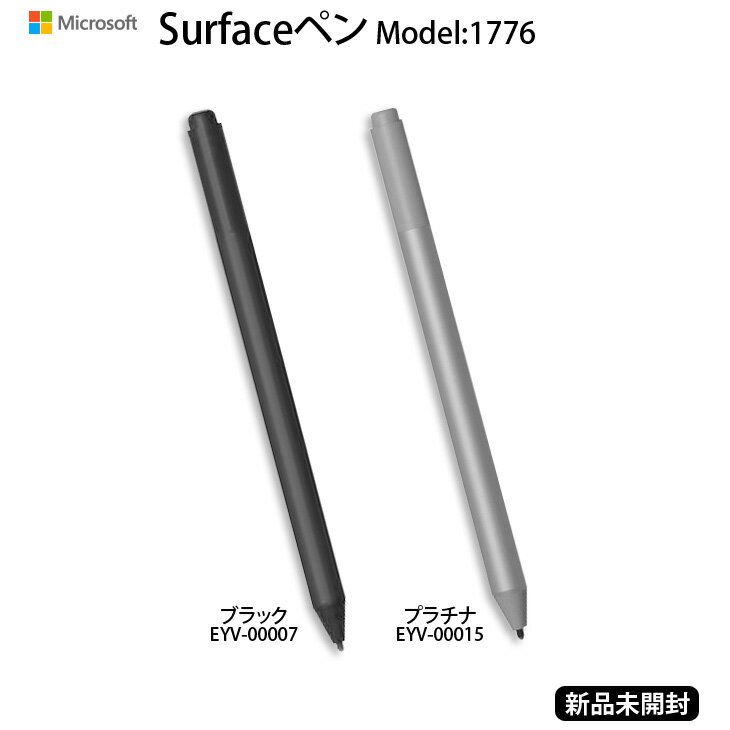 楽天市場】microsoft surface pro 対応 surfaceペン ブラック eyu