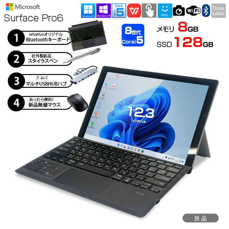 Surface Pro 6 i7 オマケ多数 Surface Pro 6 i7 オマケ多数 Microsoft