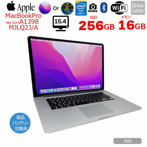 楽天市場】2200／15．4 mjlq2j／a macbook pro retinaディスプレイの通販