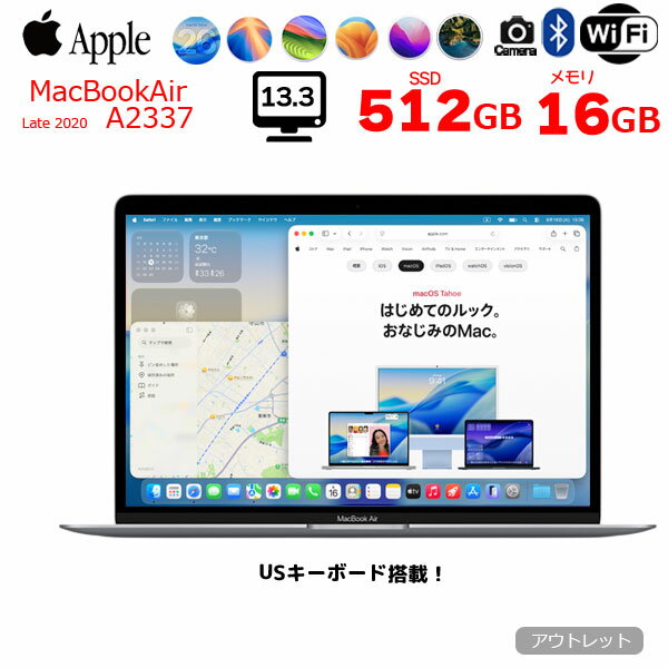 楽天市場】macbook air m1 16gb 512gbの通販