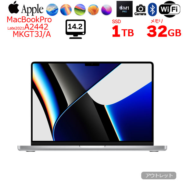 楽天市場】macbook pro mr932j/aの通販