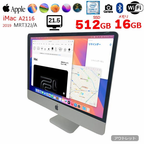 楽天市場】imac 中古 21.5インチ 2019の通販