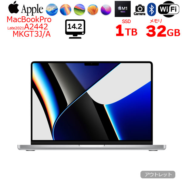 楽天市場】macbook pro 32gb 1tb（ノートPC｜パソコン）：パソコン