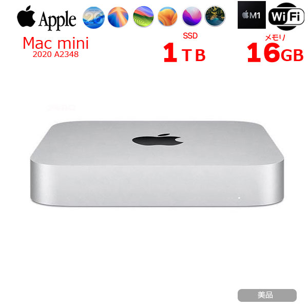楽天市場】mac mini m1 16gb（シリーズMac mini（アップル））の通販