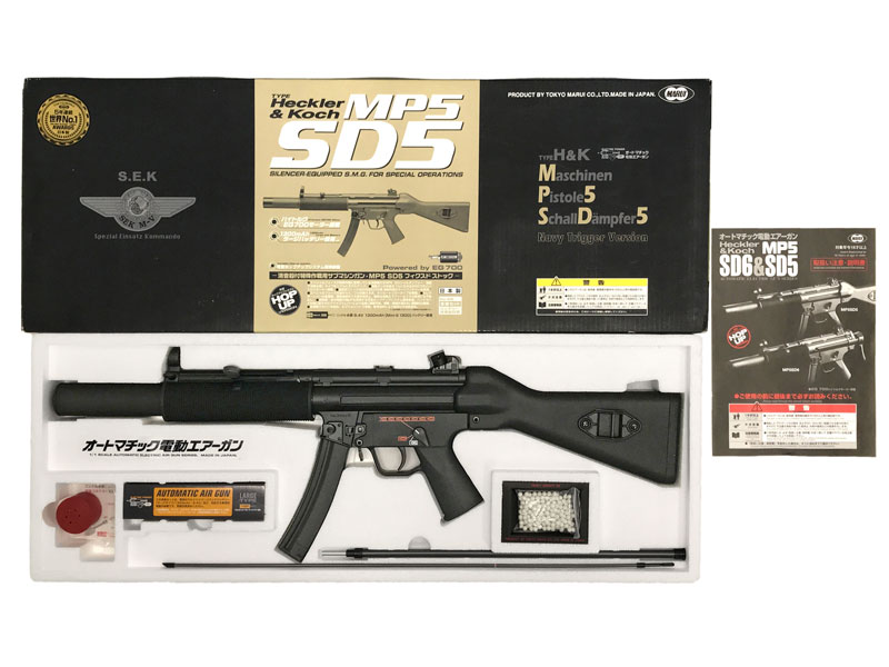 楽天市場】mp5sd5の通販