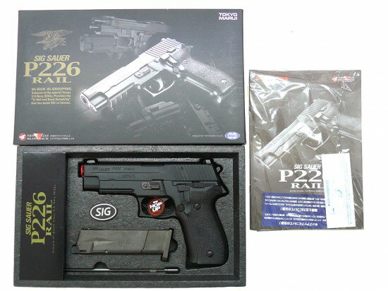 楽天市場】p226 中古の通販