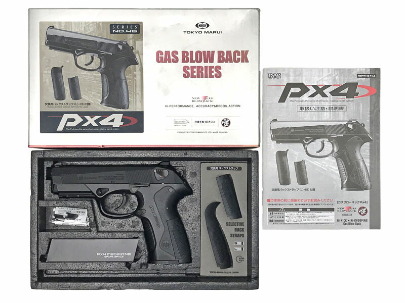楽天市場】中古 px4（エアガン｜サバイバルゲーム・トイガン）：ホビー