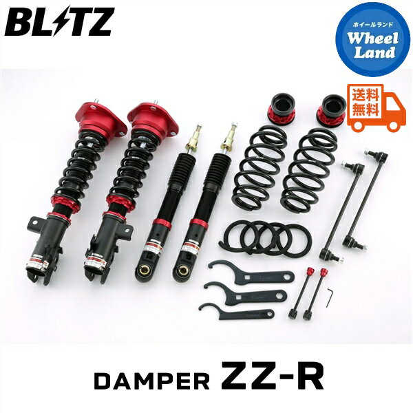 楽天市場】ブリッツ zz 車高調 50 プリウスの通販