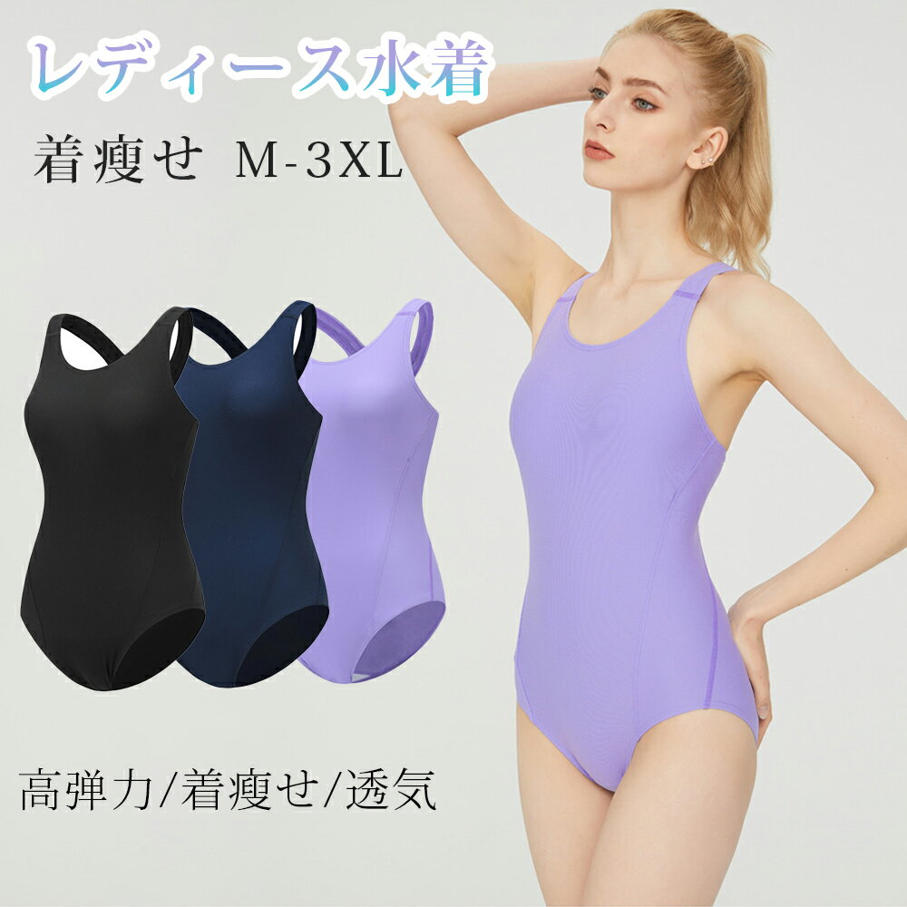 楽天市場】競泳水着 アリーナ ハイカットの通販