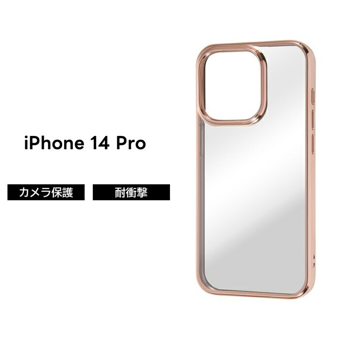 楽天市場】iphone14proケース ゴールド クリアの通販
