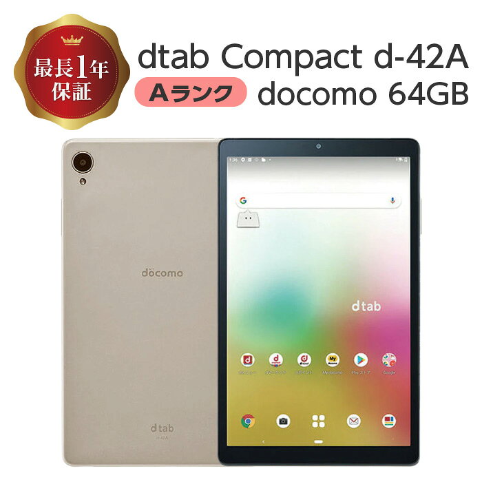 楽天市場】dtab compact d-42aの通販