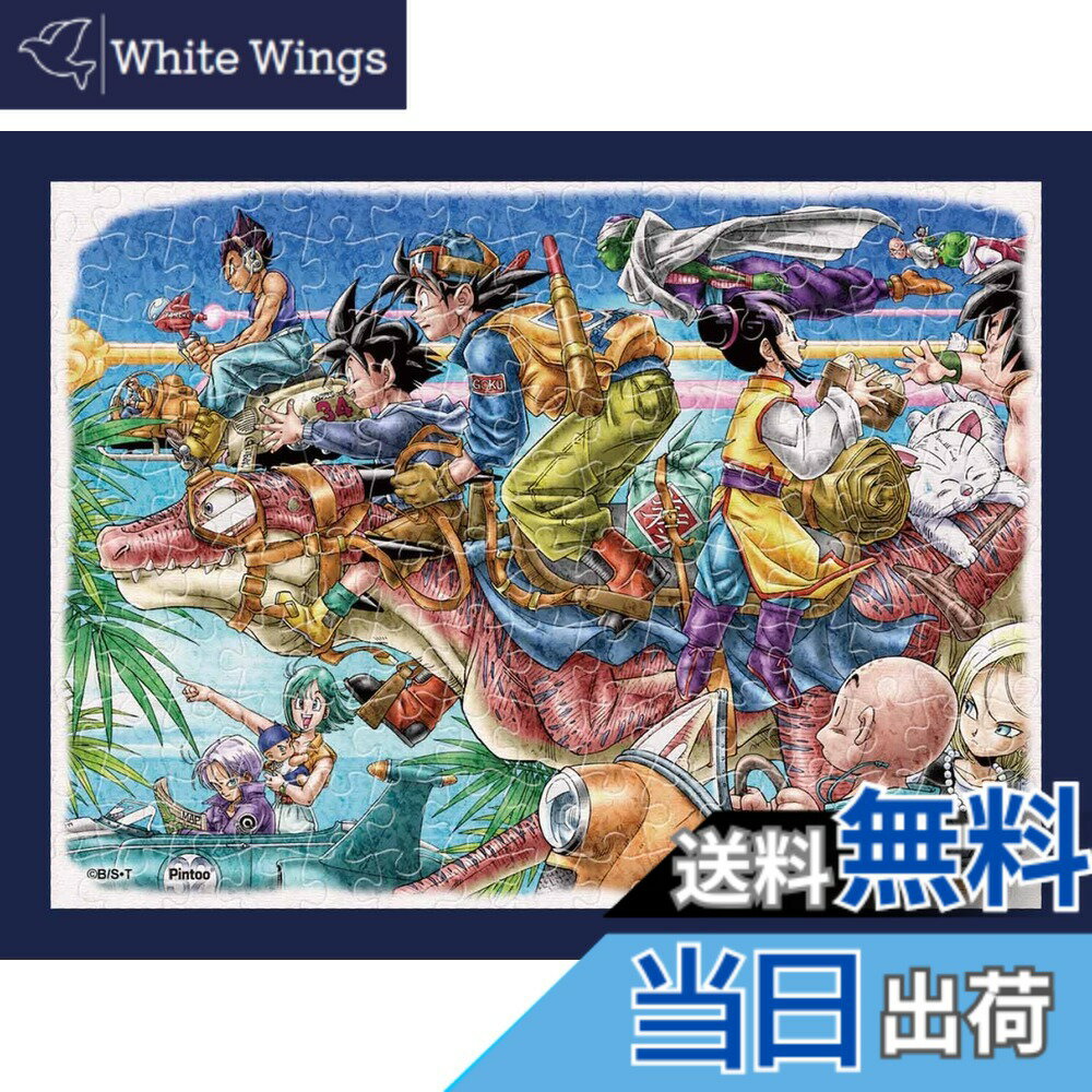 楽天市場】ドラゴンボール（パズル｜ホビー）の通販