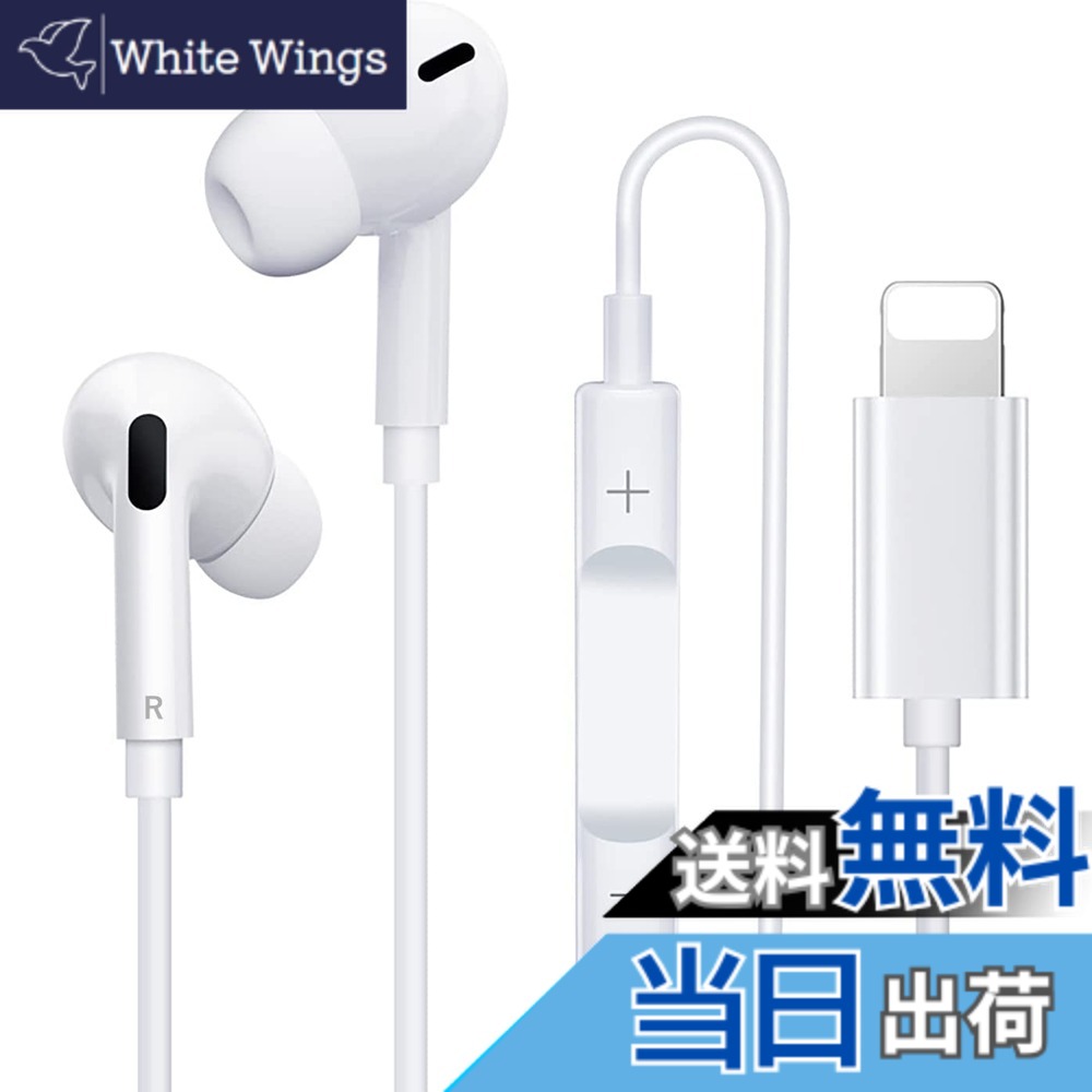 楽天市場】スマホlgイヤホンの通販