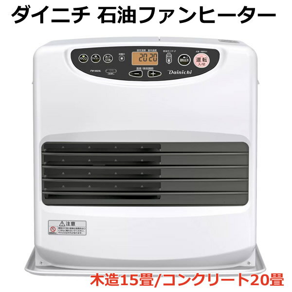 楽天市場】灯油 タンク 18l（石油ファンヒーター｜ストーブ・ヒーター