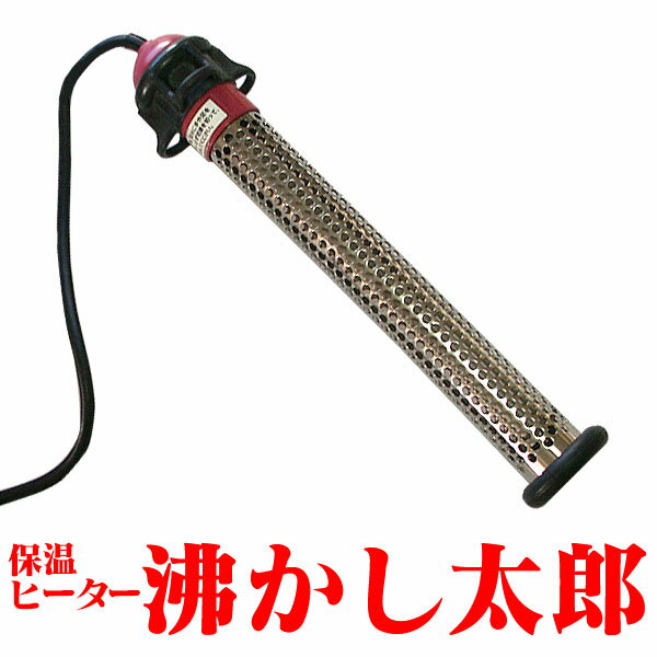 楽天市場】湯沸し太郎 沸かし太郎の通販