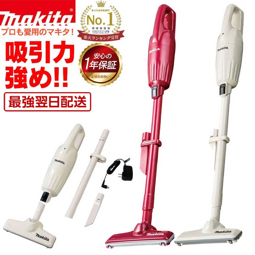 パナソニック Panasonic スティック掃除機 POWERCORDLESS(パワー