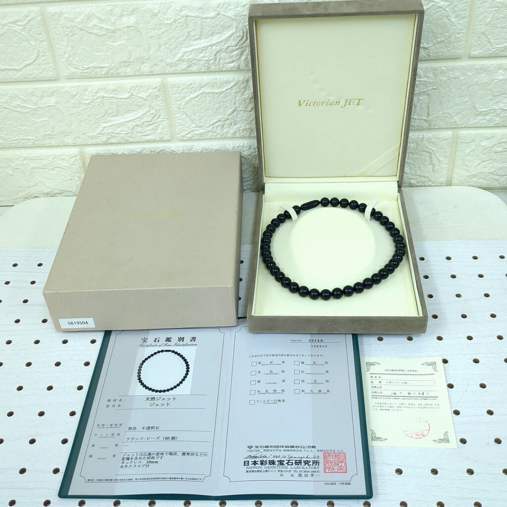 楽天市場】ヴィクトリアンジェットの通販