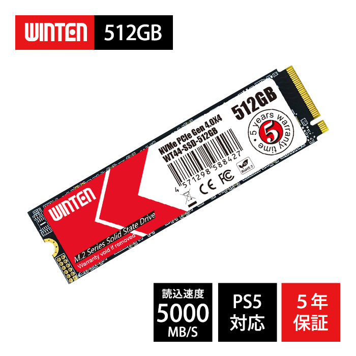 楽天市場】ssd m．2 nvme 512gbの通販