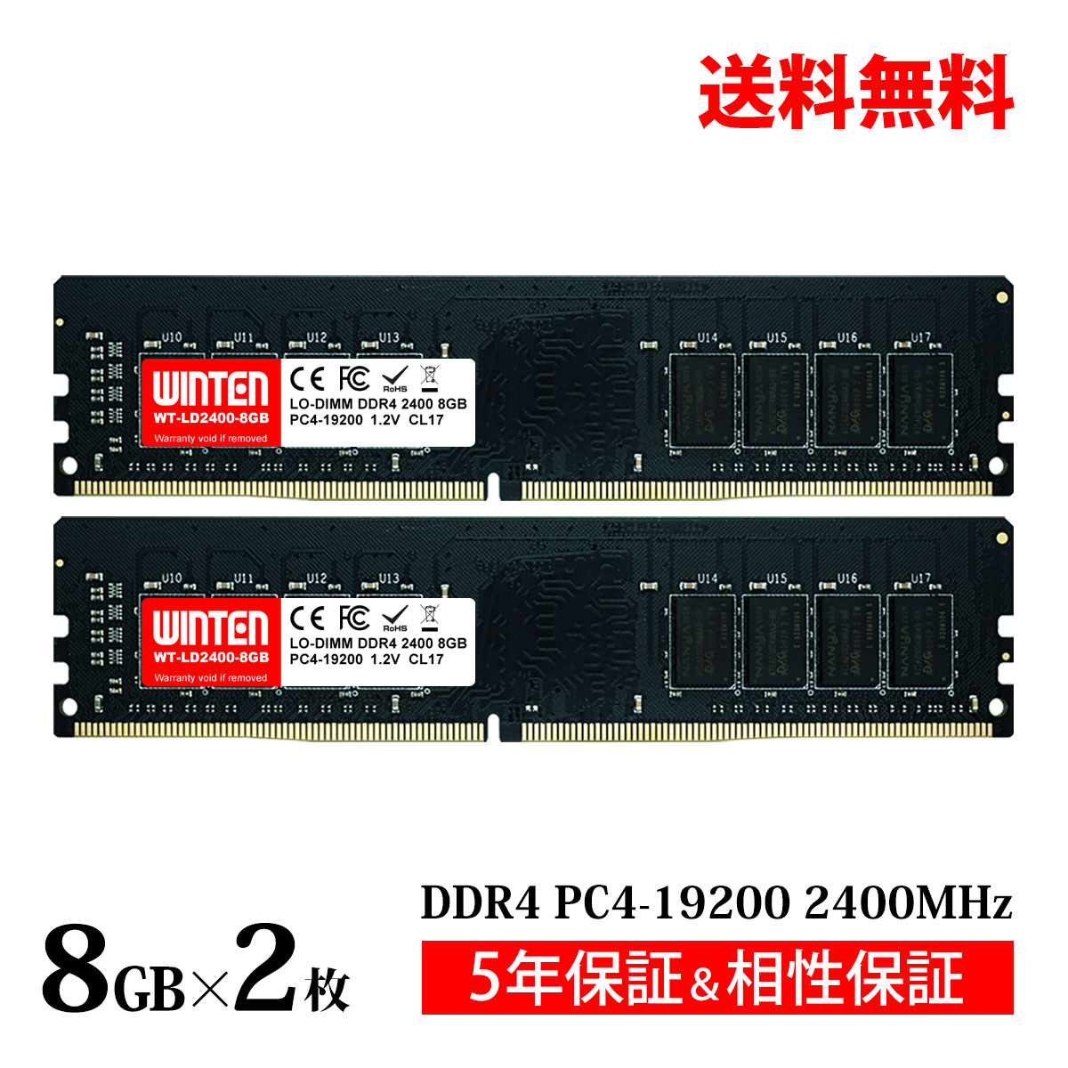 楽天市場】ddr 2400 8gb 16gbの通販