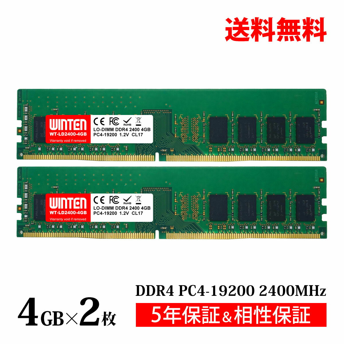 楽天市場】メモリ ddr4 2400 4gbの通販