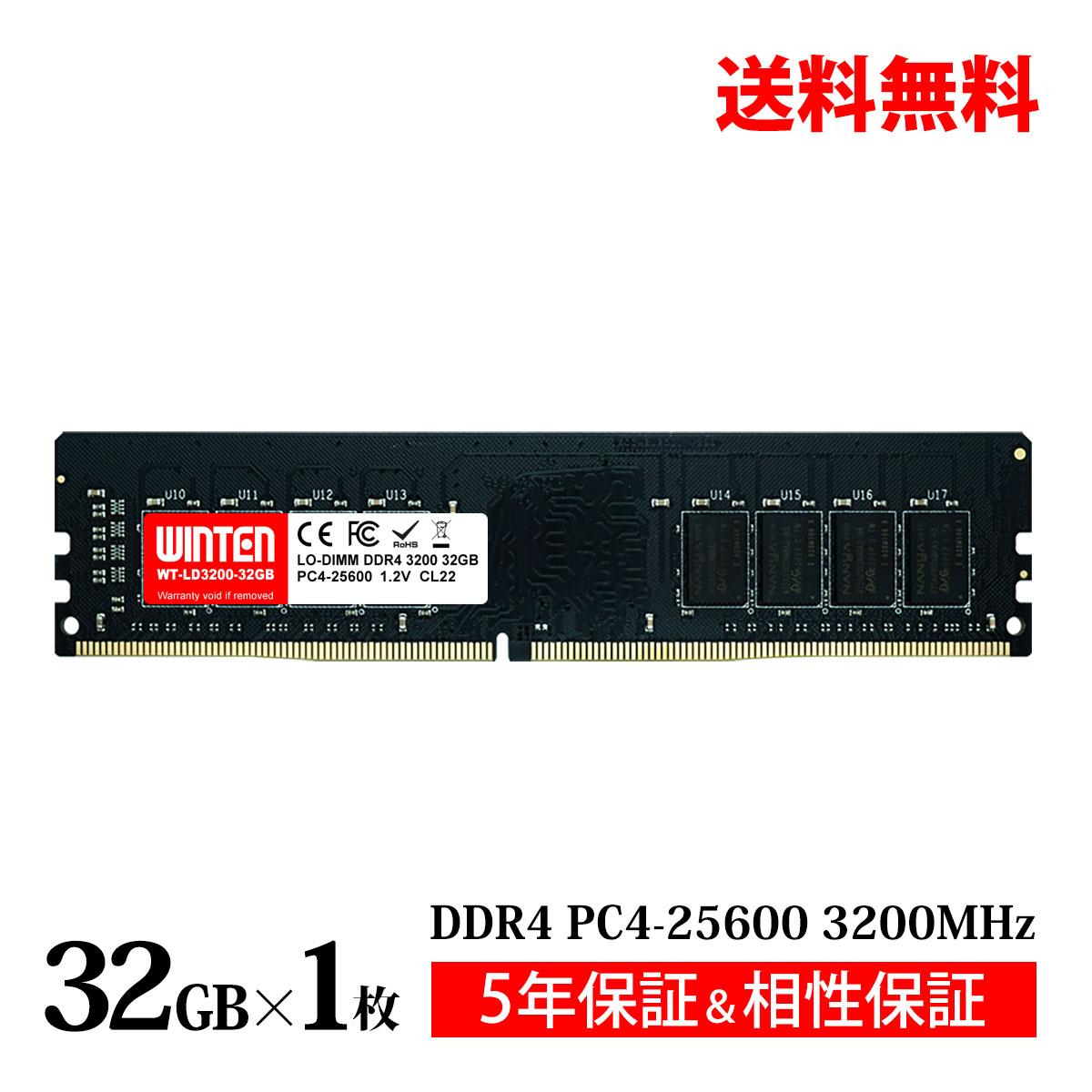 wt-ld3200-32gb.jpg