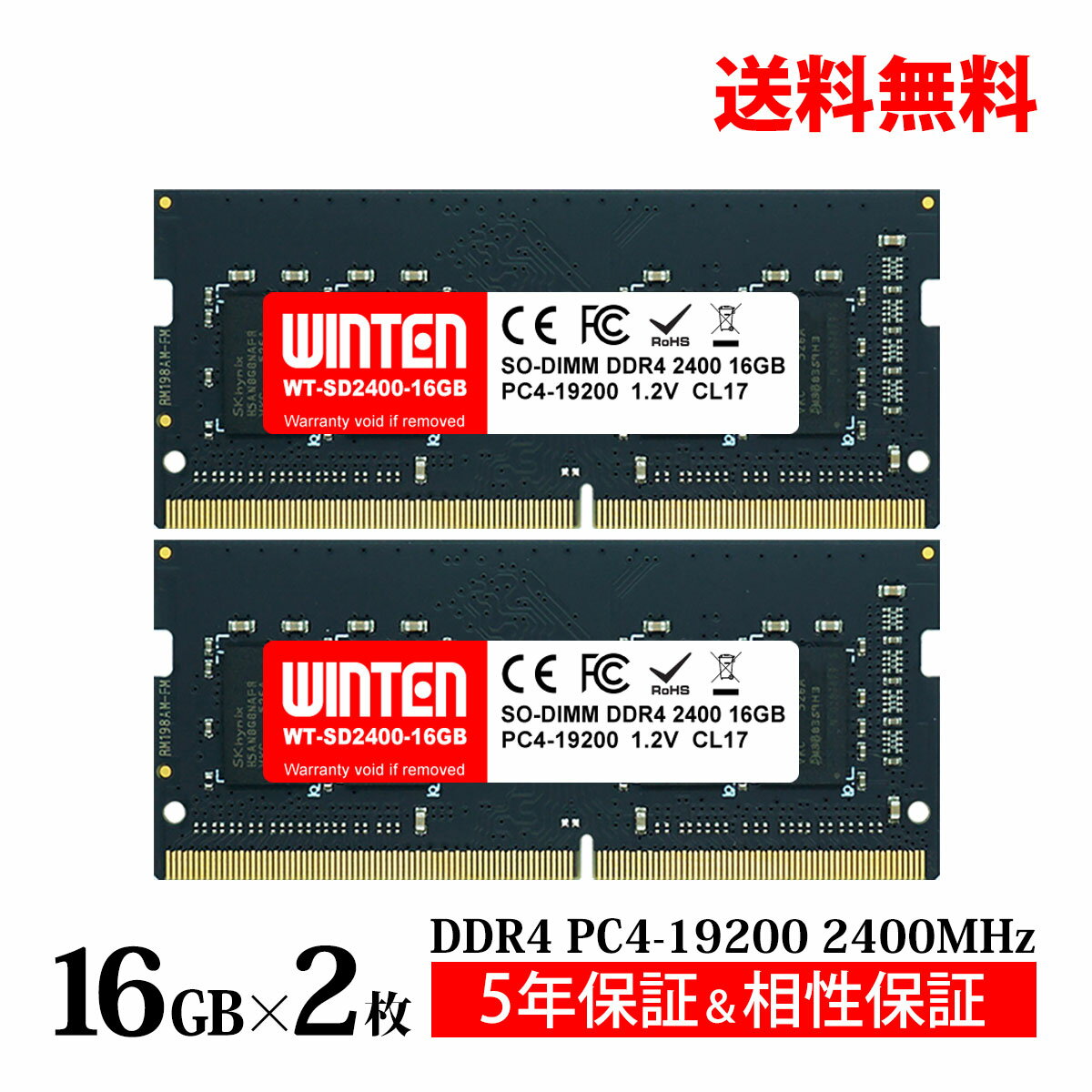 楽天市場】32gb ddr4-2400 dimmの通販