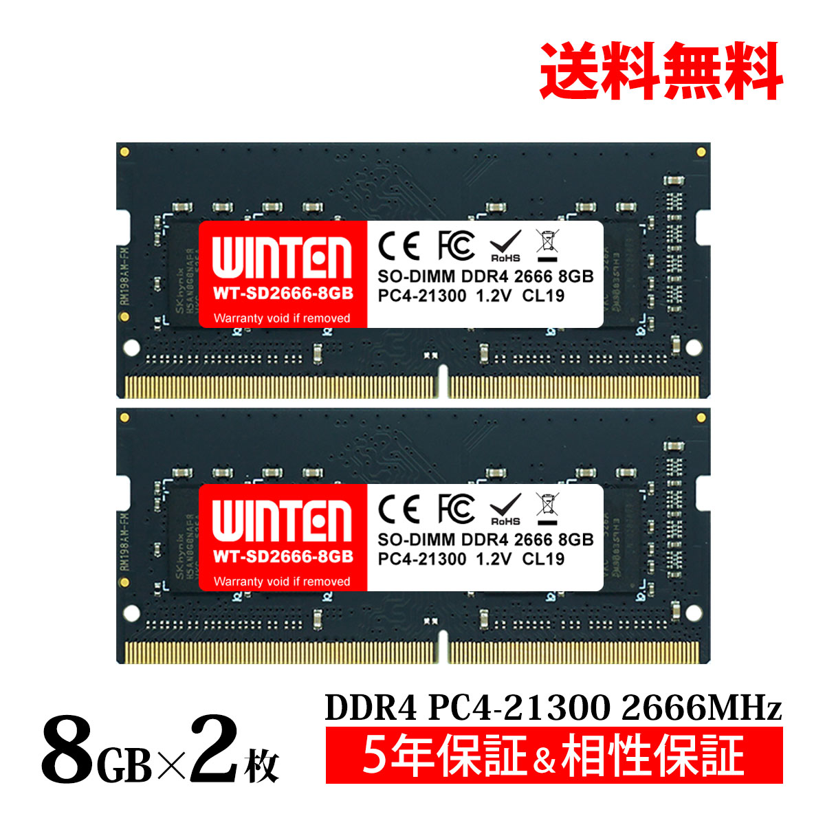 楽天市場】ddr4-2666 8gb x2枚の通販