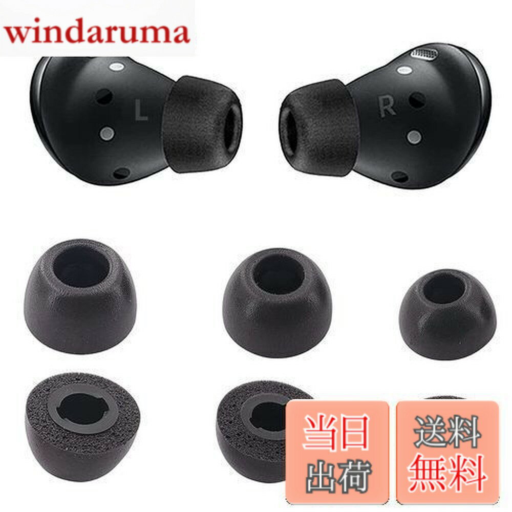 楽天市場】galaxy buds pro（アクセサリー・部品｜TV・オーディオ