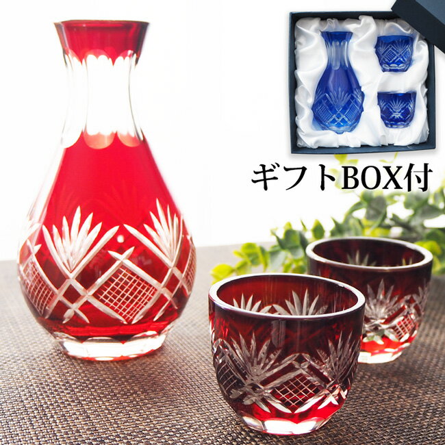 楽天市場】江戸切子 徳利 セットの通販