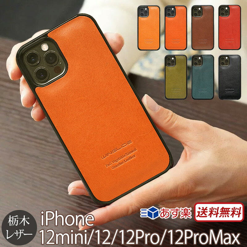 楽天市場】iphone 12 mini ケース オレンジの通販