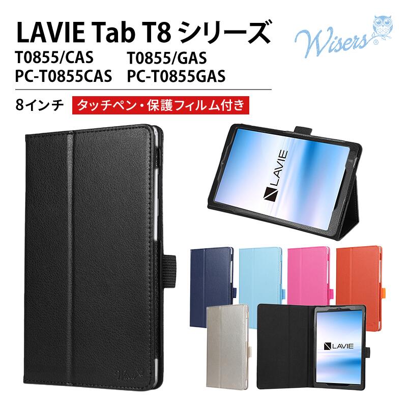 楽天市場】タブレット lavie t8の通販