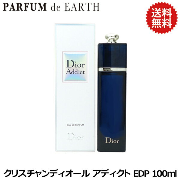 楽天市場】ディオール アディクト オードパルファムの通販