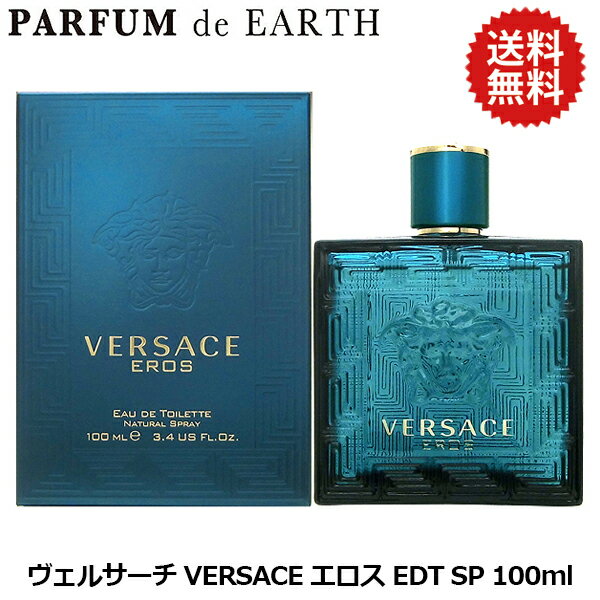 楽天市場】ヴェルサーチ エロス 100ml（香水・フレグランス｜美容