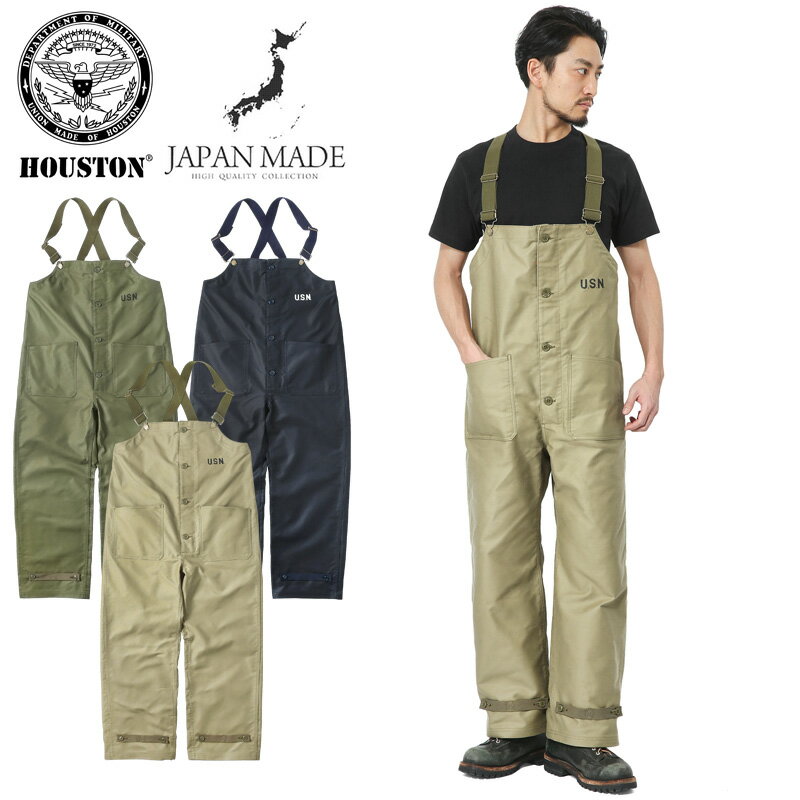 楽天市場】デッキジャケット N－1（オーバーオール｜メンズ